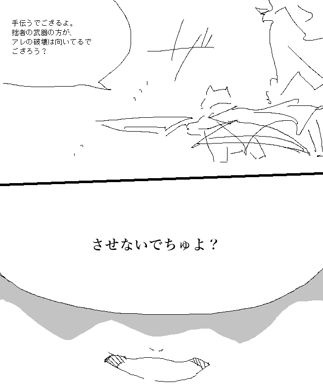 双葉良香