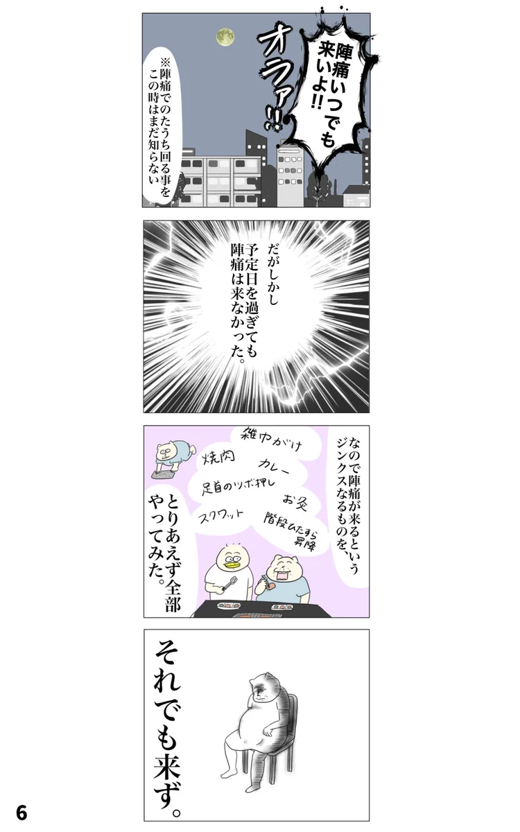 Aやん on X: 
