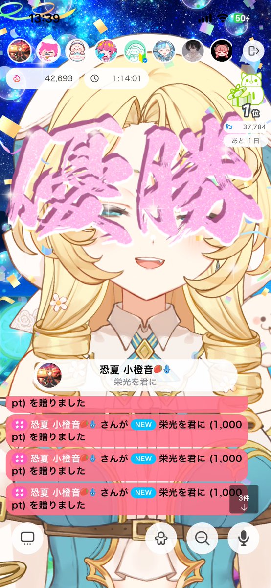 Mscitronsama's tweet photo. お前ら最高だぜ〜‼️ https://t.co/hkBasqhZGS