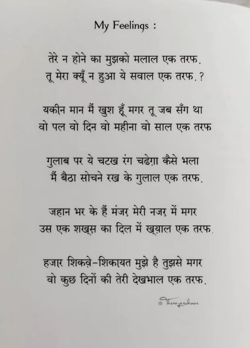 Shikhar11_D7's tweet photo. उस इक शख़्स का दिल में ख़्याल एक तरफ... ❤️💙 https://t.co/uHBfE7UdIQ