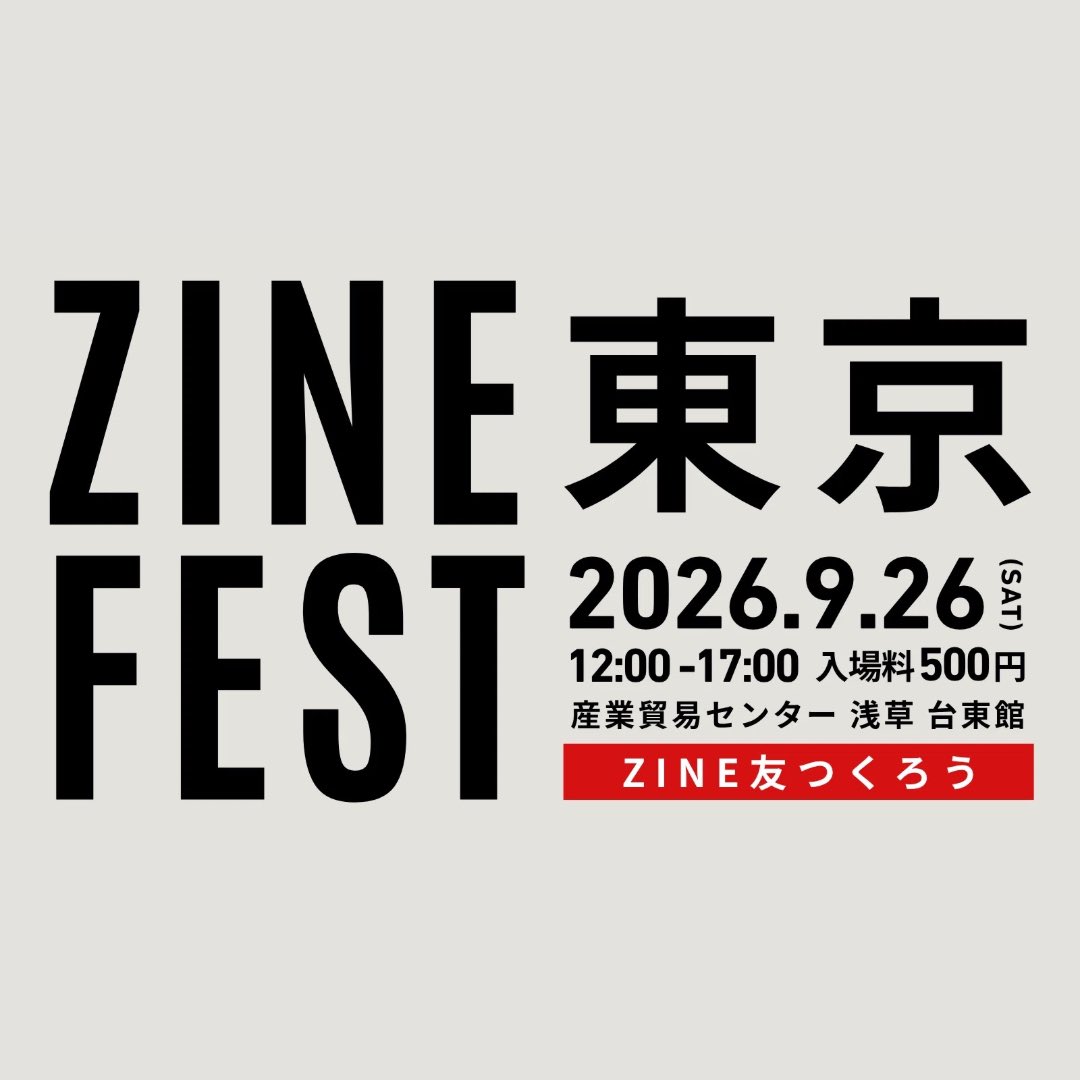 sa10ma7's tweet photo. 【📣出展します】ZINEフェス東京🗼

オリジナルの短歌集を頒布します。
これまで書き溜めた短歌60首・詩2篇を収録しました。
よろしくお願いします！

ひなめいさん(@pawtel_chan )も一緒にZINEやグッズを頒布します！

@zinefarmtokyo 
#ZINEフェス東京 
#zinefest 
#ZINEフェス
#短歌 
#tanka https://t.co/QeNzDxczFZ