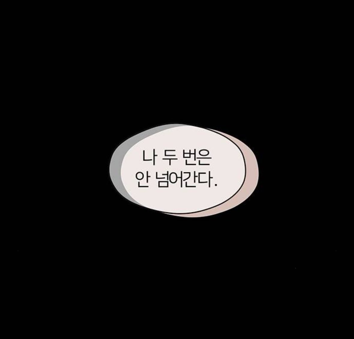 dj5sy's tweet photo. 와 남자들 서열높은친구 마누라는 형수님 낮은친구마누라는 제수씨라고하는거알지 
따뜻한아이스아메리카노 착한일찐 민철옵 서열질 ㄷ ㄷ 착한거맞나요? https://t.co/6YQA53Sfur