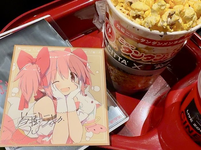 mjbmarie's tweet photo. ニュータンタン麺味、そういうのもあるのか（さやかちゃん出ないの民） https://t.co/EVffM8JXnV