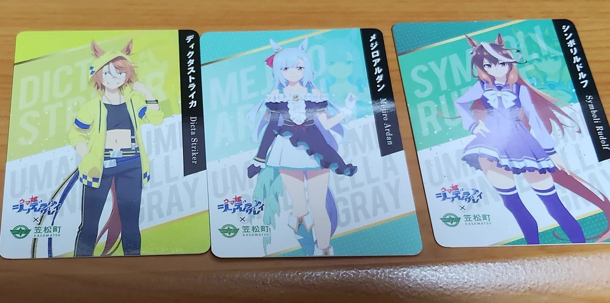 うるしぃ on X: 