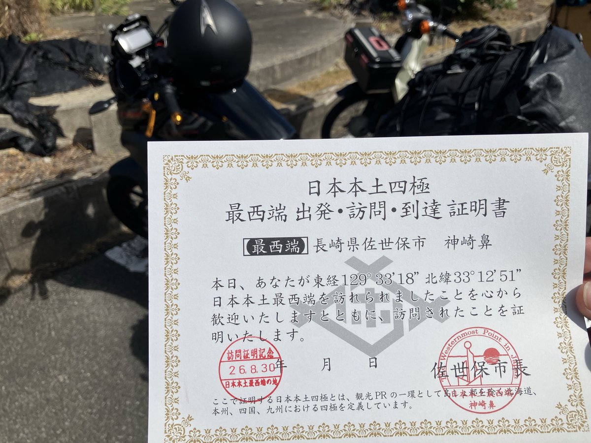 Haruto_yzkr's tweet photo. https://t.co/2JTLM2pOgg