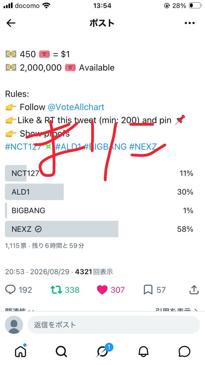 tapiokanigate's tweet photo. @VoteAllchart Done for #NEXZ https://t.co/77yJHfE92o