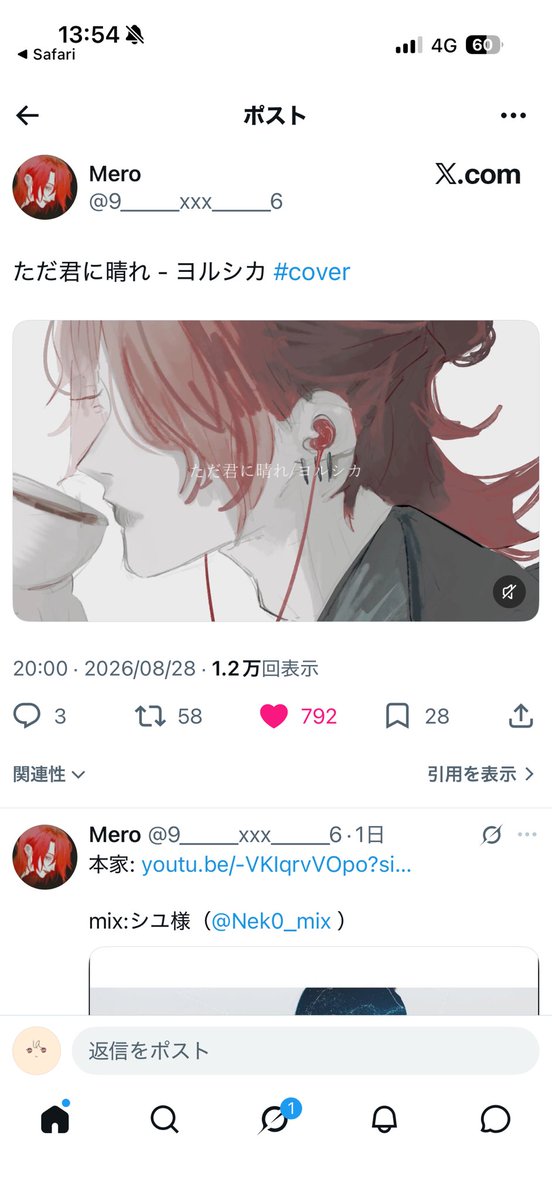 6ekbw's tweet photo. @nemu__nyao ご協力ありがとうございます🥺🤍
12垢より回らせて頂きました❣️ https://t.co/j6SaJ7ZSkE