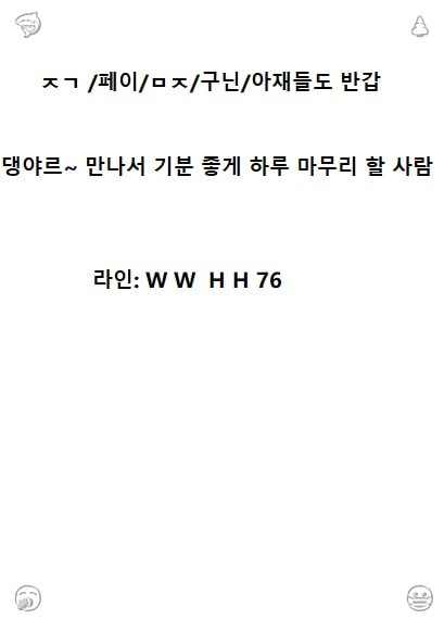 JaniceTorrcges's tweet photo. 2026-08-30 12:52:18 #보령 #ㅈㄱ #ㅈㄱㅁㄴ #일탈 https://t.co/2mx2RQtbRE