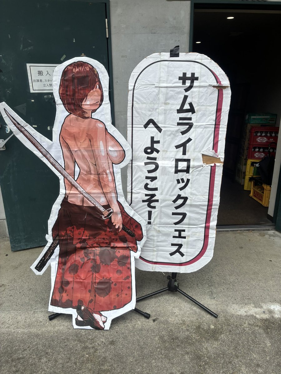 Sussi650081881's tweet photo. おは尿ございます！！
昨日はボクの夢だった
サムライロックフェスに出れて
めちゃめちゃ嬉しい１日でした。大好きなバンドもたくさん観れたしサイコーの夏の終わりになりました😆✌️
犬人間ニョンズ！
久しぶりに会えた友達
観てくれた友達
ありがとう😭😭😭
ラブなマー君を添えて。 https://t.co/QQL6HGRW0Y