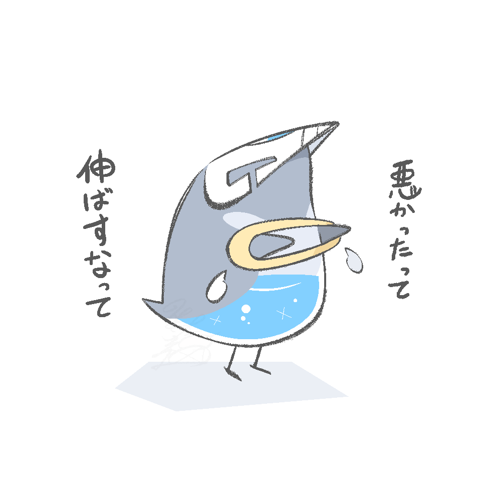 ottori_pen's tweet photo. #ゆるいイラスト #ゆるい絵 #ペンギン https://t.co/zsYAkxTFuQ