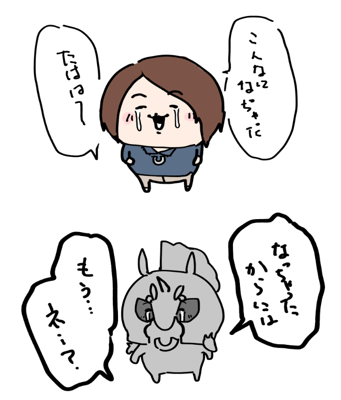 saba_kan_1227's tweet photo. 555　木場さんに対する所感（34話地点）※パロ https://t.co/d3oYdDGSIK