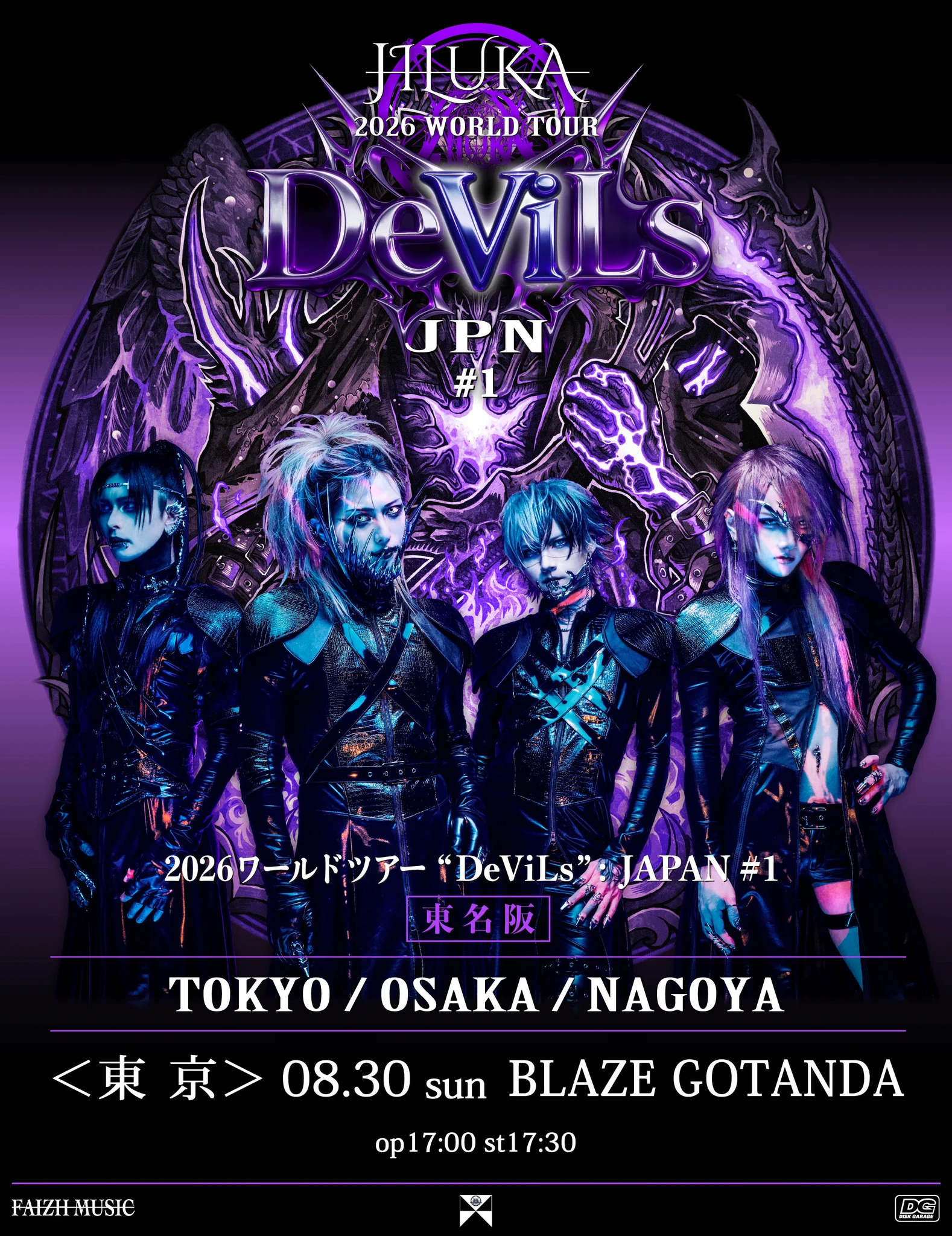 JILUKA -OFFICIAL- on X: 