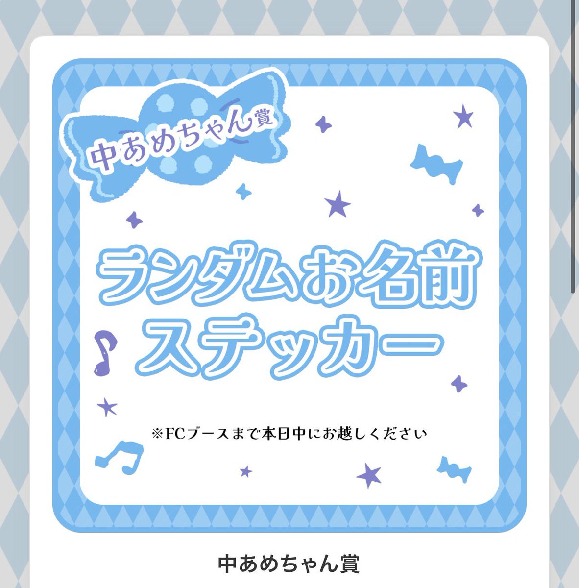 ohiruner24's tweet photo. 惜しかった😿😿
でもしーちゃん出て嬉しい❕

#あめちゃんと繋がりたい
#きゃんちゅー好きな人と繋がりたい https://t.co/KeXl3qr8hg