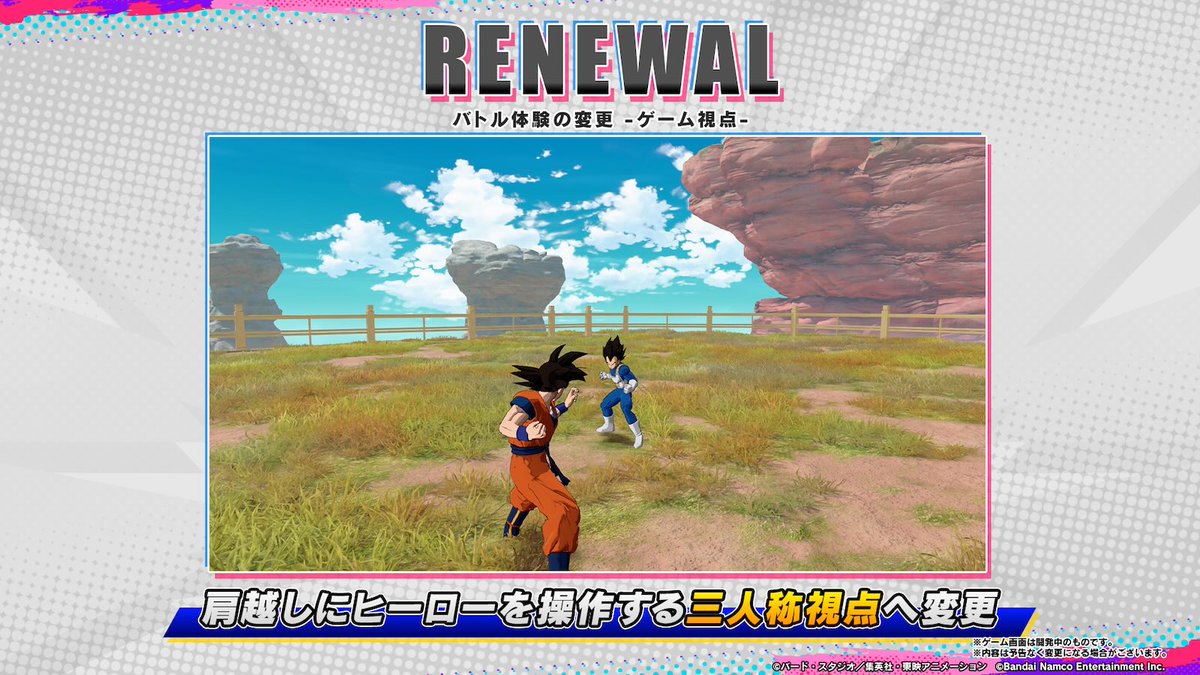 AUTOMATONJapan's tweet photo. ドラゴンボールMOBA『ドラゴンボール ゲキシン スクアドラ』、年末に「見下ろし」から「三人称視点」に変わるリニューアル実施へ。ゲームルールもがっつり変更
https://t.co/Gedrl34SB8 https://t.co/sp6BQcqkwQ