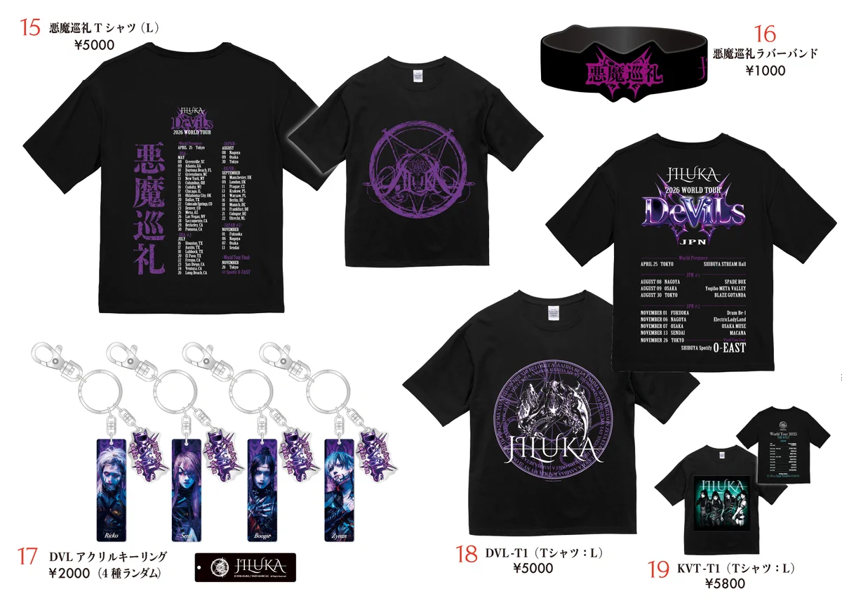 JILUKA -OFFICIAL- on X: 