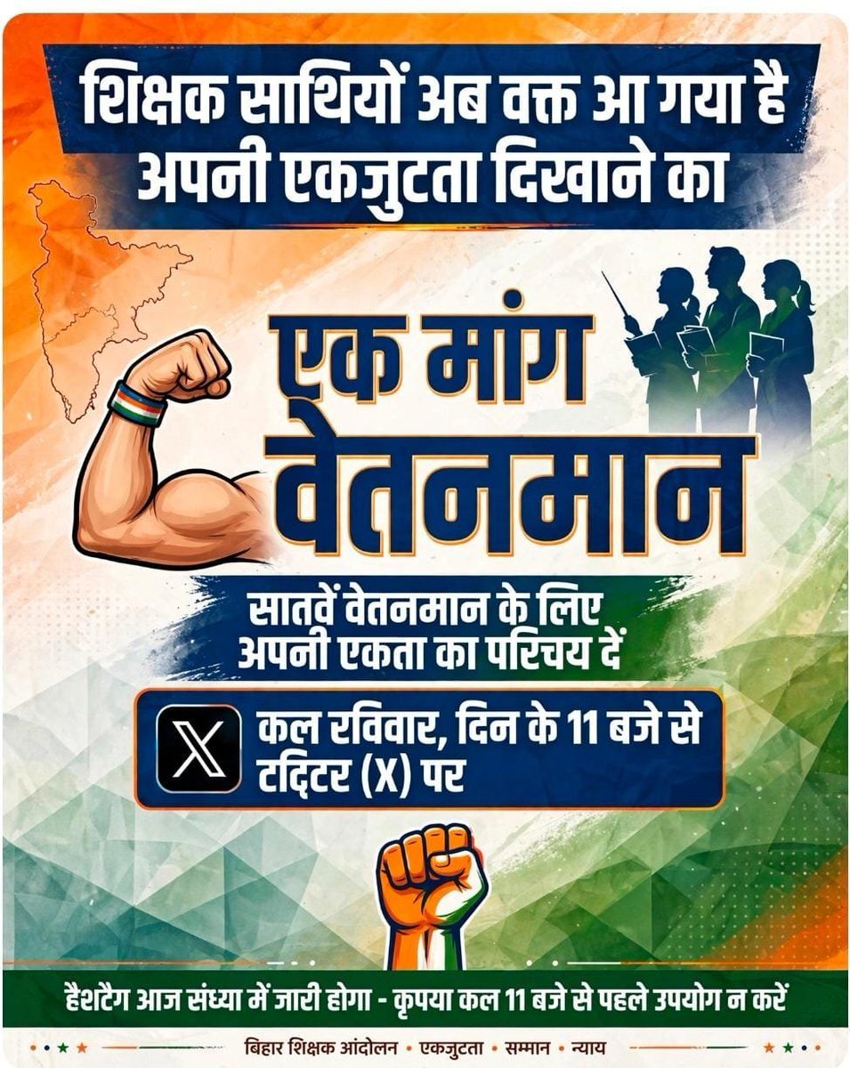 TrAmitAnand's tweet photo. https://t.co/222lizdAqZ