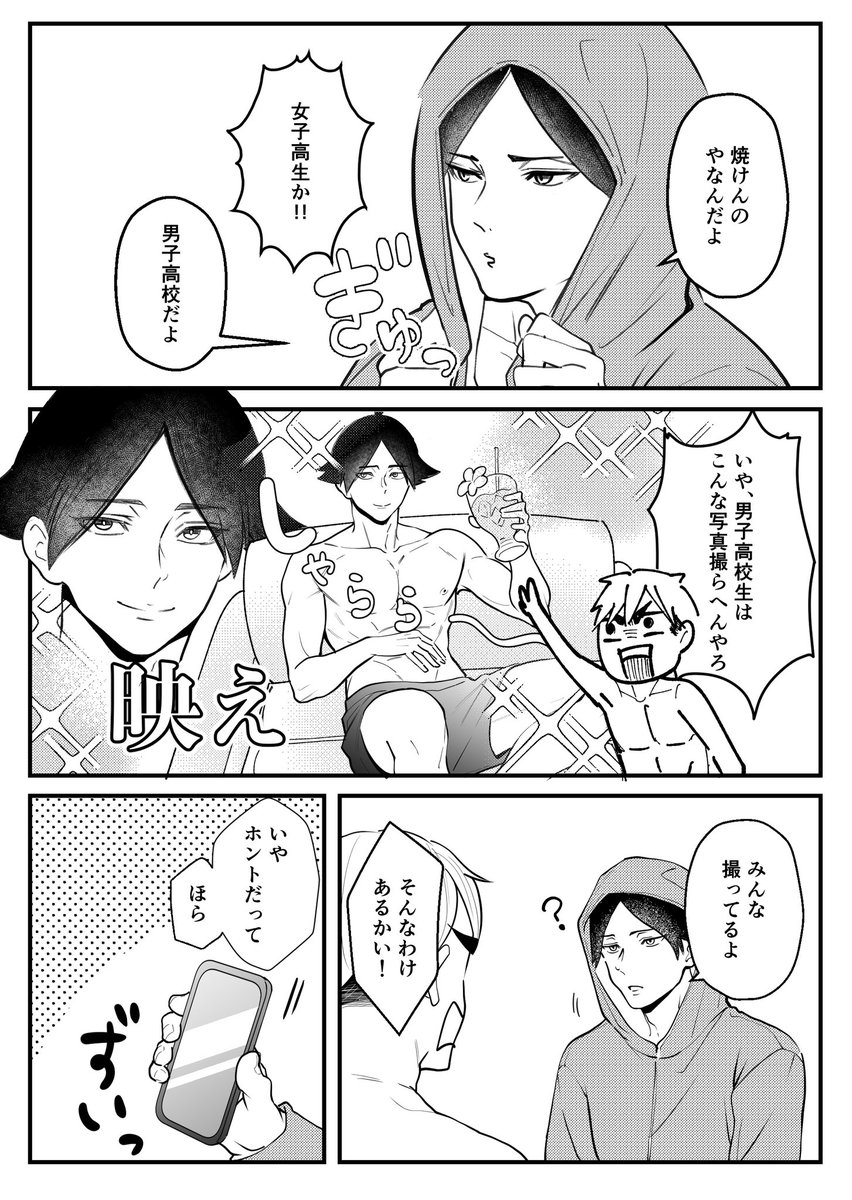 tambourinerine's tweet photo. 海は映えスポット？？？ https://t.co/149OklKy7g