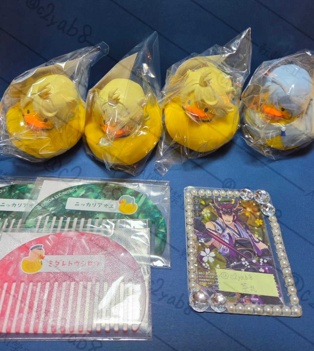 c2yab8's tweet photo. 【交換】刀剣乱舞ONLINE 湯浴みコレクション その4 トウケンダック とうらぶ

〈譲〉
その4
B賞 山姥切長義*、南泉一文字3
D賞 にっかり青江2、乱藤四郎

その5
B賞 膝丸3
D賞 薬研藤四郎 堀川国広、二筋日貞宗

リプに続きます↓ https://t.co/J85AMa9lqu
