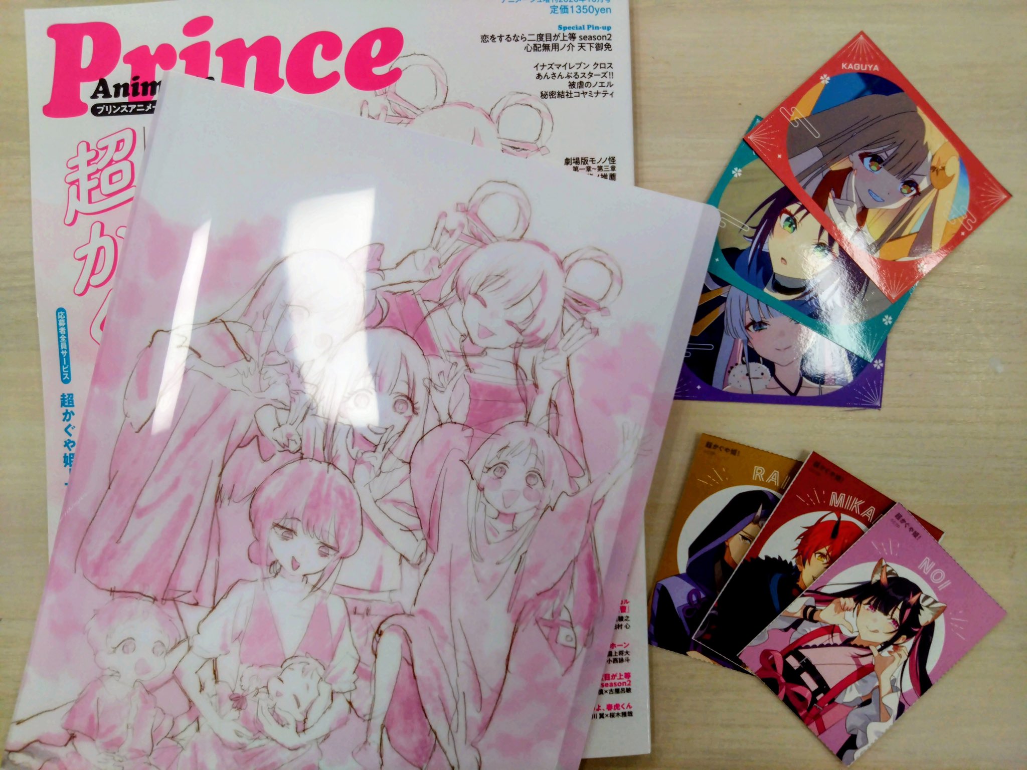 キュンキュン　アニメージュ アニメージュ編集部 on X: 