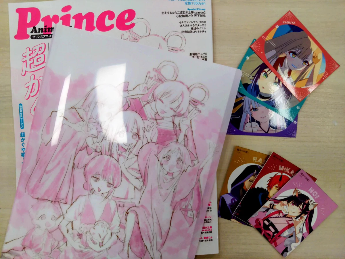 アニメージュ編集部 on X: 