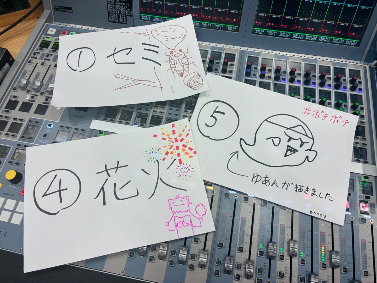clpc_annp's tweet photo. 🍑#35 配信開始🍑

今回は
たっつん&amp;のあ&amp;ゆあんくんが登場✨

今回は「おしえて！みんなの夏の思い出！」

メッセージをたっぷり紹介します！🍉

#34 アイスクイズの答え合わせも🍨

ぜひ感想をポストしてね💌

🎧PODCASTはradikoアプリで
無料で何度も聴けます！

#からぴちANNP
#ポテポテ https://t.co/GPQ3Ab2Vwn
