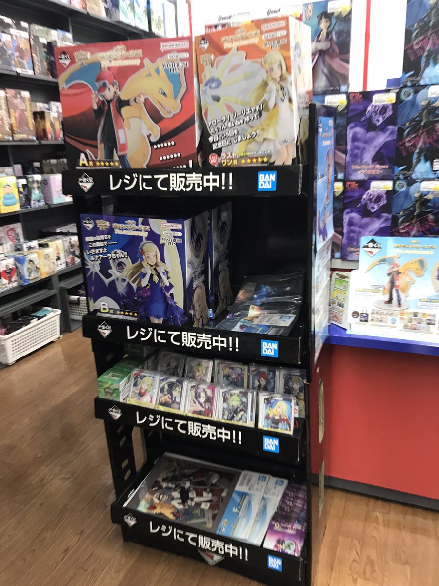 BOOKOFFNANAO's tweet photo. 一番くじ完売いたしました‼️沢山のご来店ありがとうございました✨🙌😆 https://t.co/1cw8zCkRQL