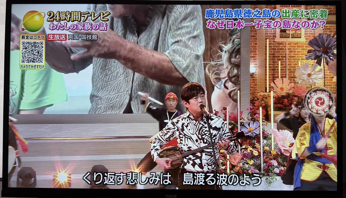 24時間テレビ 両国国技館 なぜ