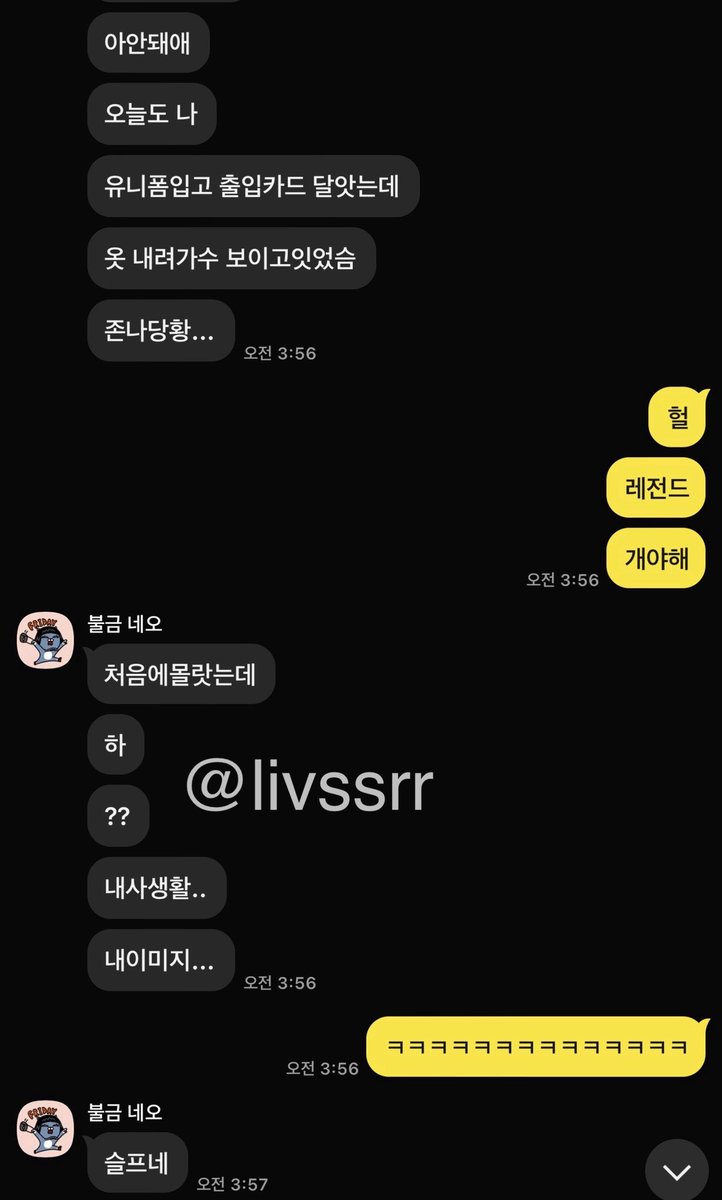 livssrr's tweet photo. 엄청 큰 대물은 아니고 그냥 적당히 큼

키스마크 생기는 거 좋다길래
쫍쬽 해쥼

서로 잘 맞았어서 서로 또 보고싶은 상황
암튼 또 보기로!

후기는 굳이 안받지만
자연스런 대화는 캡쳐해요

#섹트 #오프 #로망트 #커닐 https://t.co/JgM9uSGFuZ