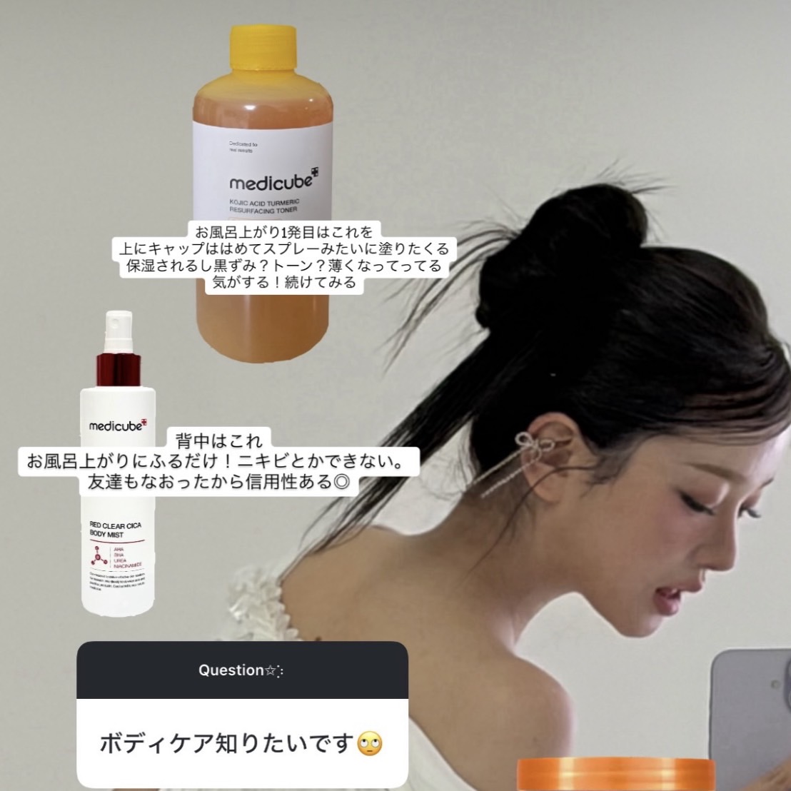 himhime_2's tweet photo. 全身むき卵肌のひまりちゃんも愛用してるので信じて良いよ。 https://t.co/a4h5JxBJn9
