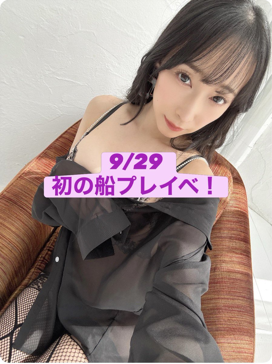 Hasumi Claire