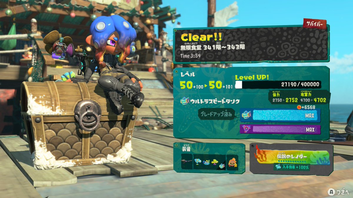 kou_pro1's tweet photo. #スプラトゥーンレイダース

無限食堂　343階到達

ここまで余裕すぎるので先が怖い… https://t.co/k2O3dEIbuH