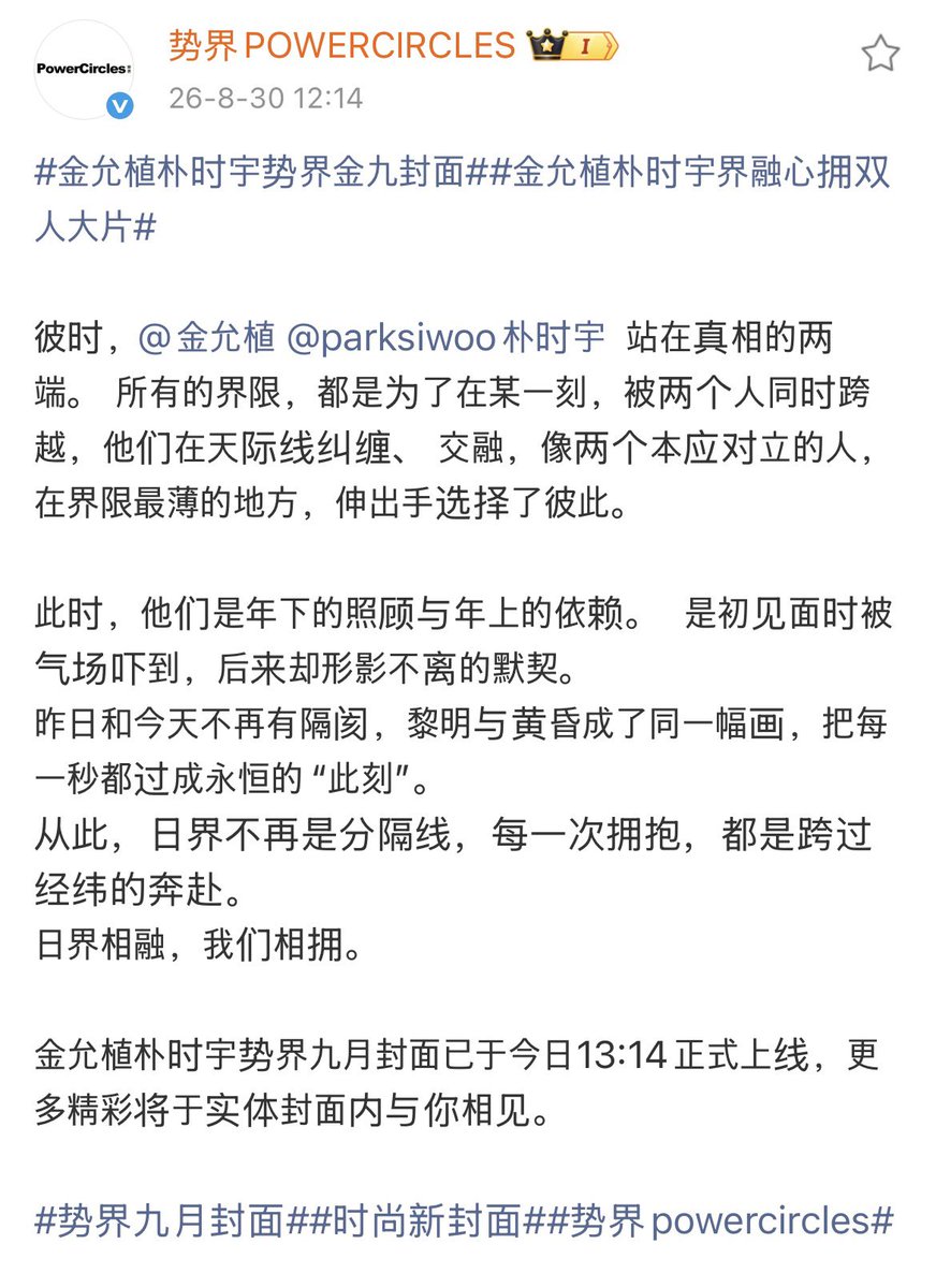 itobzkmp's tweet photo. แบรนด์ POWERCIRCLES 势界 ปล่อยภาพปกสามแบบมาแล้วค่ะ 

此时，他们是年下的照顾与年上的依赖。  —— 「คนที่อายุน้อยกว่าคอยดูแล ส่วนคนที่อายุมากกว่าก็ฝากความไว้วางใจไว้กับเขา」

ประโยคนี้น่ารักมาก แล้วมันก็คือเรื่องจริงด้วยล่ะ ทันสถานการณ์สุดๆ
#KIMYOONSIK #PARKSIWOO
#김윤식 #박시우 https://t.co/SgcnXoJQit