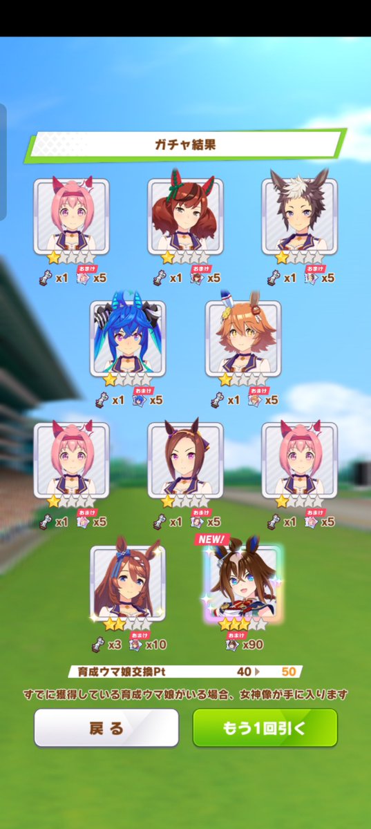 landcrasher149's tweet photo. ガチャチケのみで
はなまる解決！ https://t.co/GxljyirVPK