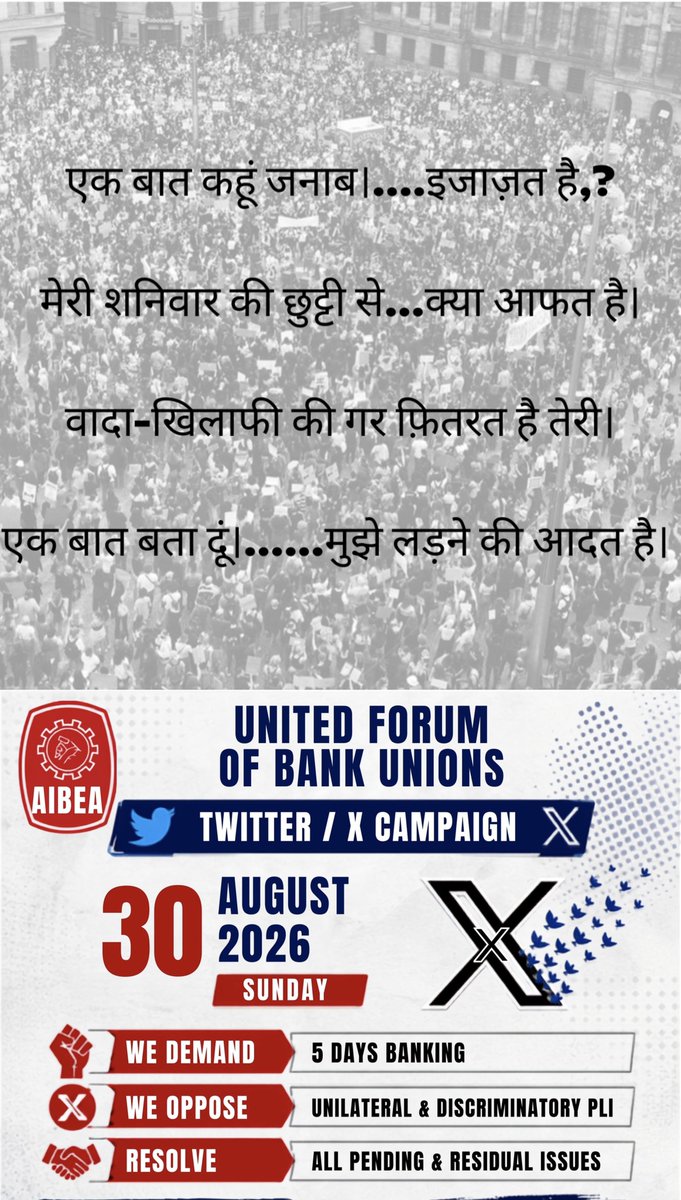 Sameer16C's tweet photo. @idesibanda #5DayWeekandFairPLI https://t.co/atVivEpJCz