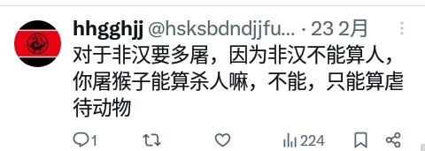 ProcyonCoke731's tweet photo. 觉得中国人可怜的，我真的要给你唤醒一下记忆了 https://t.co/et1Yvox8DX