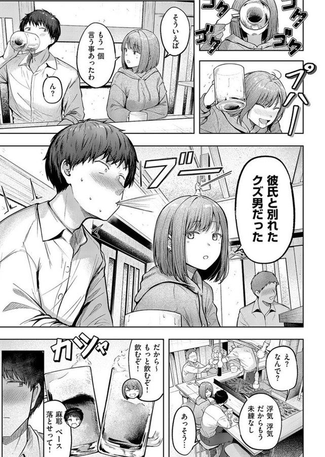 dillatantri's tweet photo. 失恋をきっかけに動き出す

1/6 https://t.co/UHRvGLKuaJ