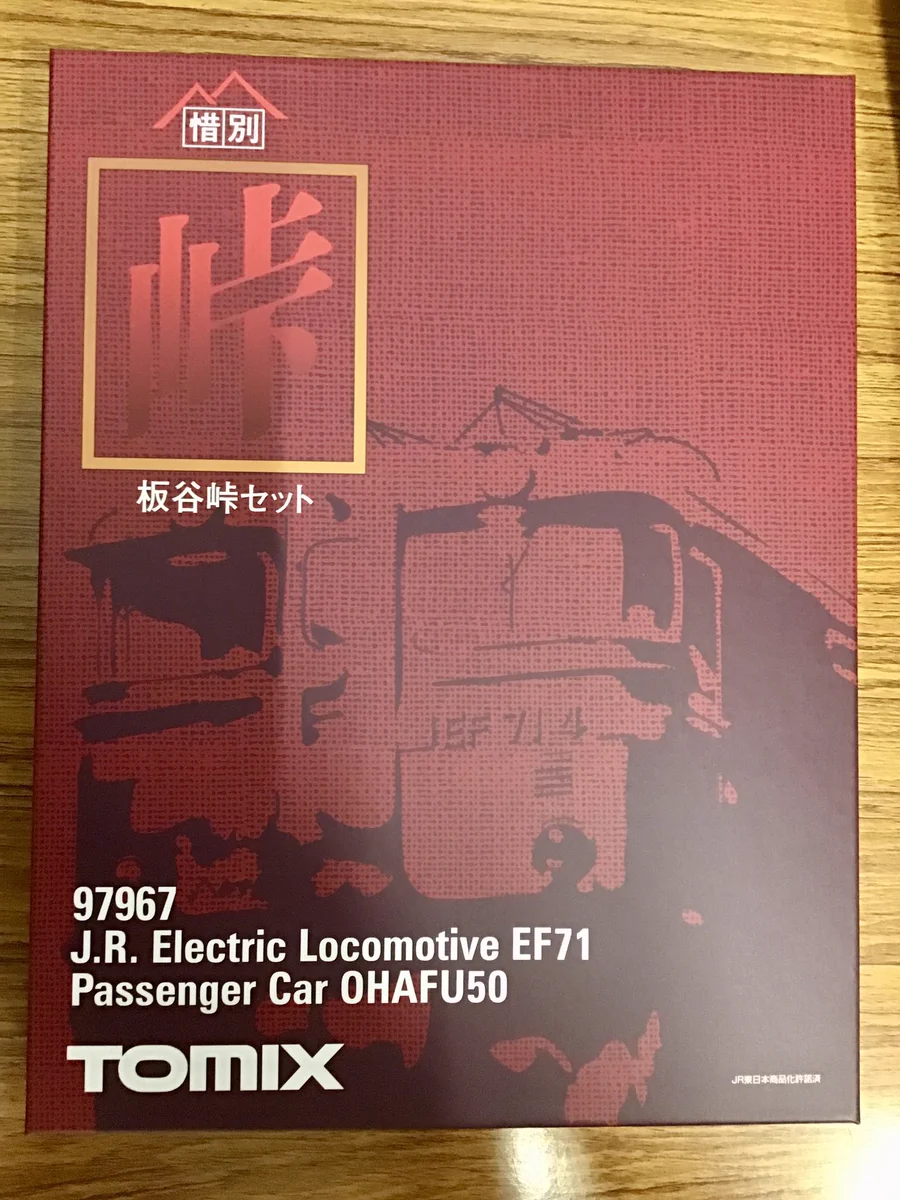 ホビーショップタムタム SW神戸店 on X: 