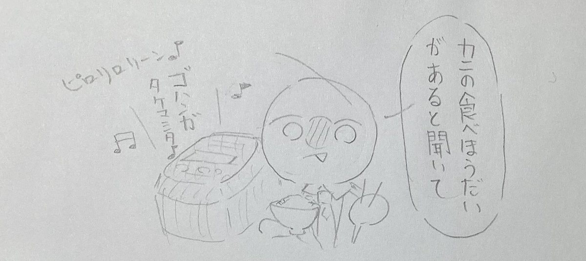 mizutamarinomed's tweet photo. https://t.co/No1fUR9jVL