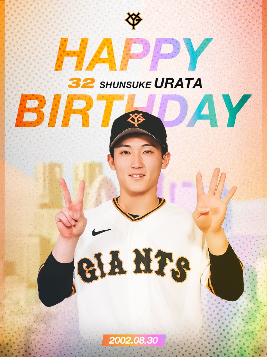 TokyoGiants's tweet photo. Happy Birthday🎉
8月30日は #浦田俊輔 選手の24歳の誕生日です🎊
おめでとうございます㊗️ https://t.co/m2P2MiVvlk