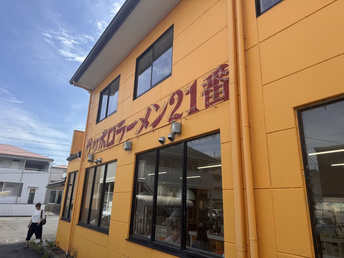 aonetana's tweet photo. チャーハン！
幸せ https://t.co/5FxdRXbvnY