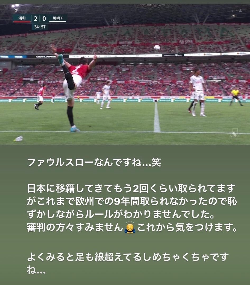 uragen24's tweet photo. ���リゴリのファウルスロー
#酒井宏樹 https://t.co/JOAz24a8Ph
