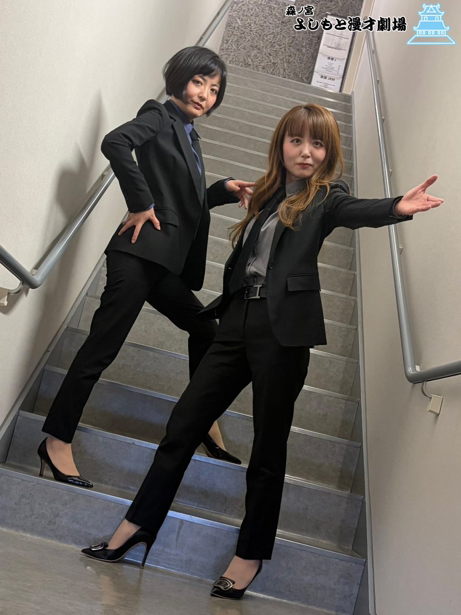 morinomiya_mngk's tweet photo. 【🌟森ノ宮マンゲキお笑いライブSP🌟】
本日のお写真はDr.ハインリッヒさん ✨

カッコいいポージングを決めつつ、笑顔も忘れないお二人😊
撮影時もとてもスタイリッシュでした💫

お二人はこの後、16時00分の公演にも出演いたします！
是非ご来場ください👣

森ノ宮よしもと漫才劇場では毎週末/祝日に「森ノ宮マンゲキお笑いSP」を開催中♪
マンゲキメンバーのみならず、豪華ゲストも多数出演✨
Dr.ハインリッヒさんの出演予定日はこちら！

9月6日　10時00分/13時30分/15時00分　公演

チケットの購入はコチラ👇
🎫https://t.co/If8hgQeJbc

#Drハインリッヒ
#森���宮
#森ノ宮マンゲキ
#森ノ宮よしもと漫才劇場