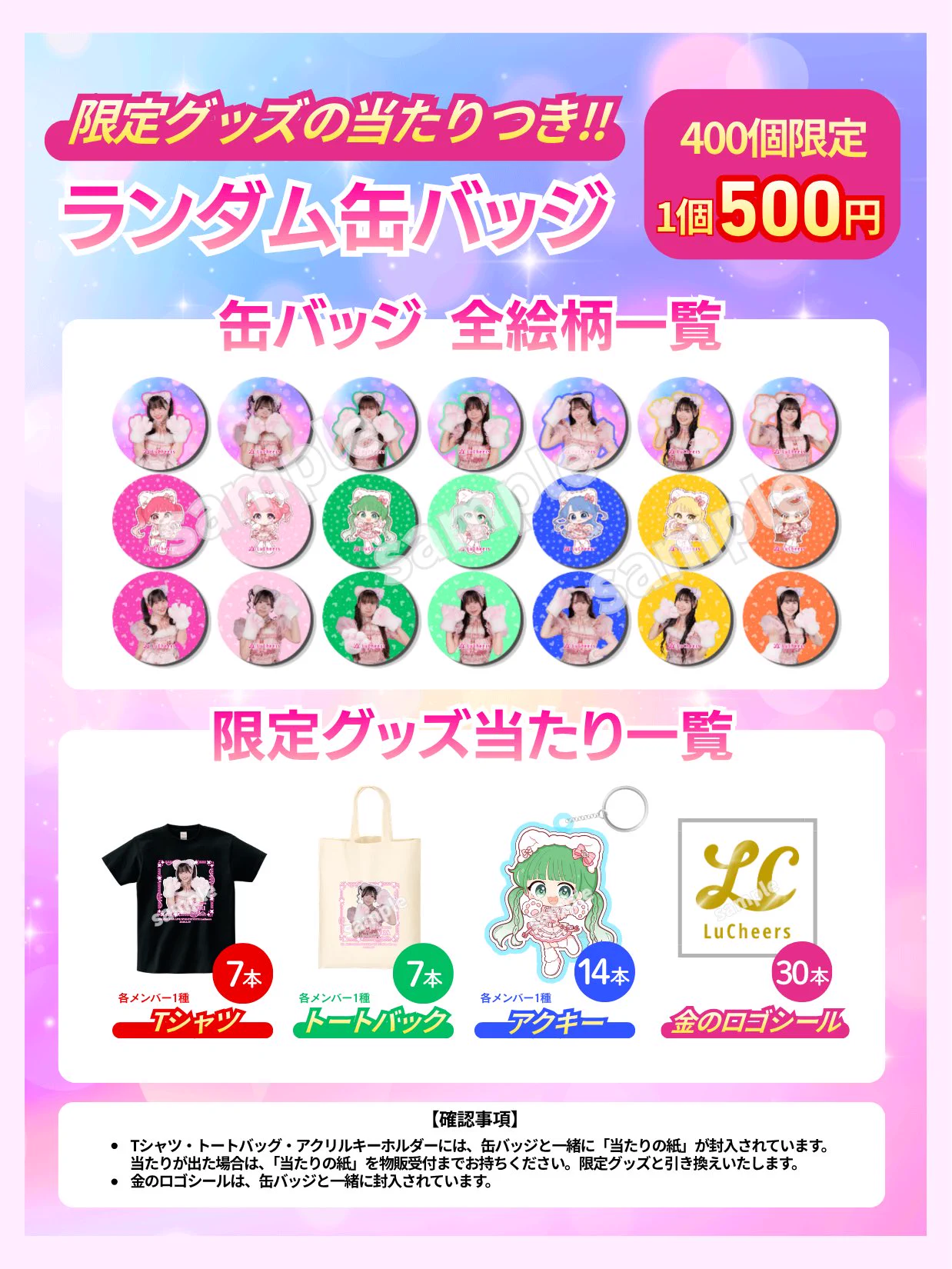 ルチアーズ公式🎀 on X: 