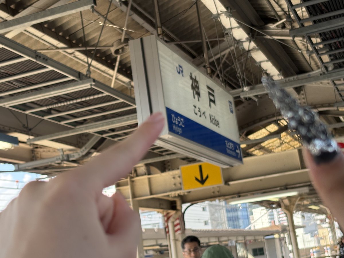 SR____al's tweet photo. @___m__o_2 ごめんまだ神戸にいます！！！！15:06市民公園着です(T_T) https://t.co/CCfjlbELD2