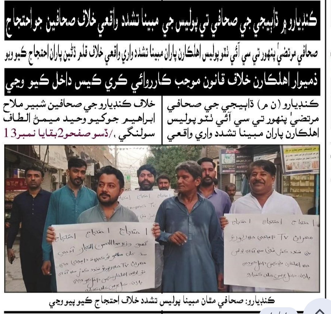 Hasnain08897735's tweet photo. https://t.co/NWgI9Taayq