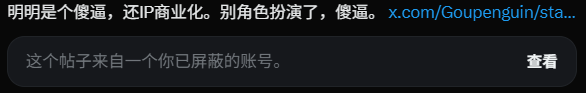 aurenaed's tweet photo. @RikitoBB21yg 我还点开看了下是谁🤣 https://t.co/9xwVIlpUuj