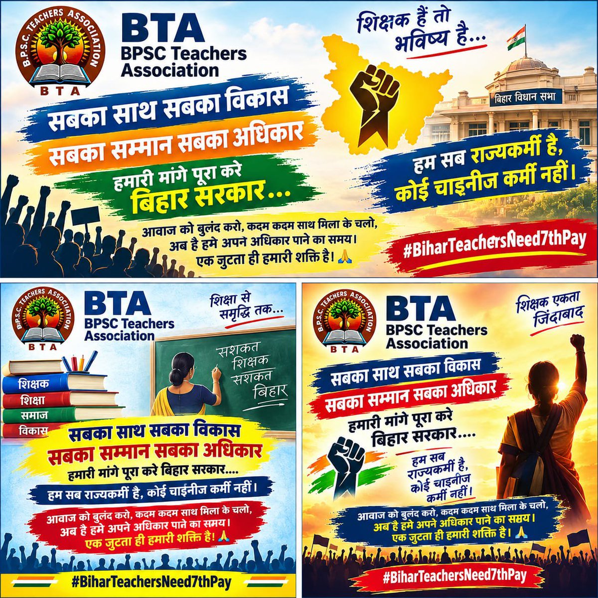 555Parbhu17243's tweet photo. Be ready...

*Note: शिक्षक और शिक्षा विभाग की हर गतिविधि की ताजा अपडेटस के लिए हमारे साथ जुड़ें:* https://t.co/5d2hFnFAoC