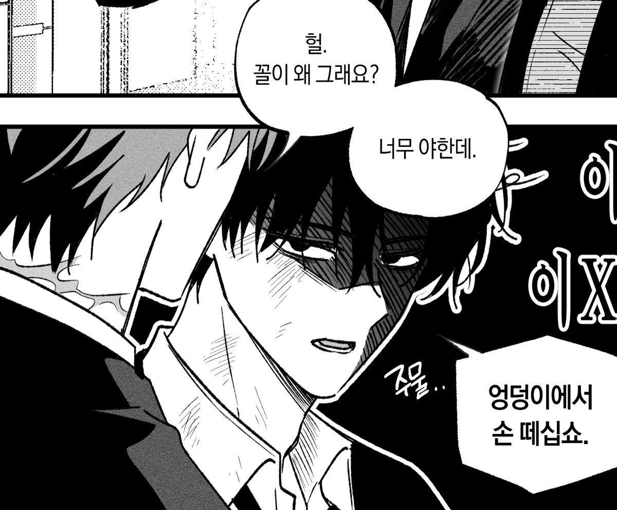mull_304's tweet photo. 최솔온 회지 쫌쫌따리... https://t.co/vvwFpBWaEj