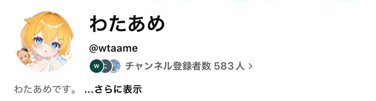 wtaame_des's tweet photo. あと17人なんだな

どこかに17人いないかなあ〜ちらちら https://t.co/0A1sn44CBO