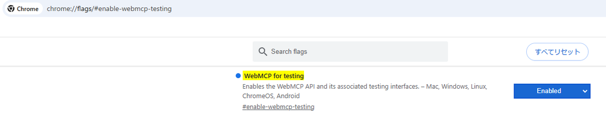 jun1228909's tweet photo. WebMCP

なるほど、token を発行してホストすれば
ユーザー側で chrome://flags/#enable-webmcp-testing 有効化すれば利用可能になるのね

でもユーザー側に設定させるの微妙だなぁ
やむなしか https://t.co/34Dc6AZxtV